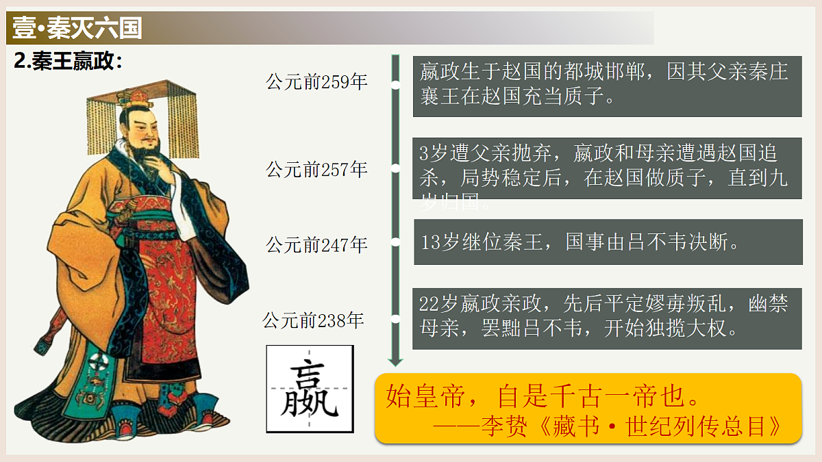 18705076第8页