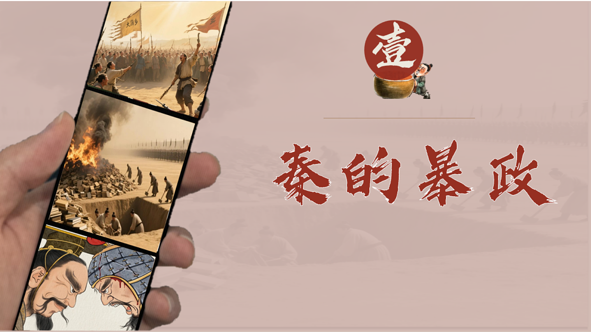 18705078第4页