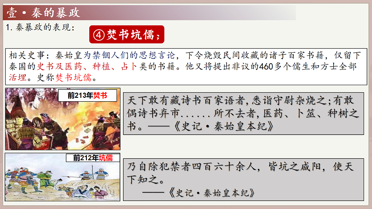 18705078第8页
