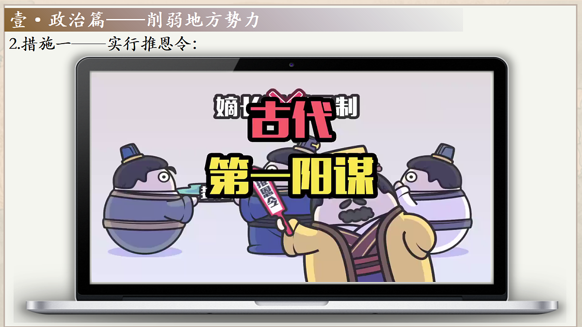 18705082第8页