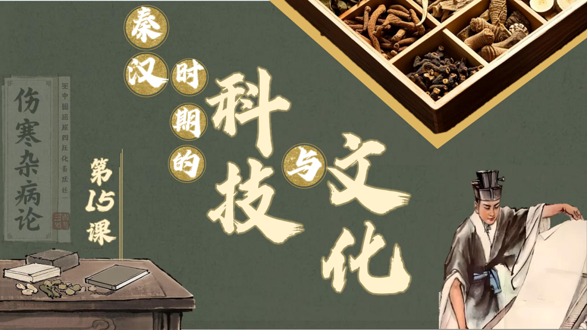 18705088第2页