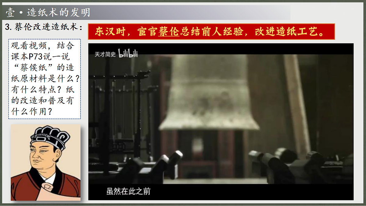 18705088第7页