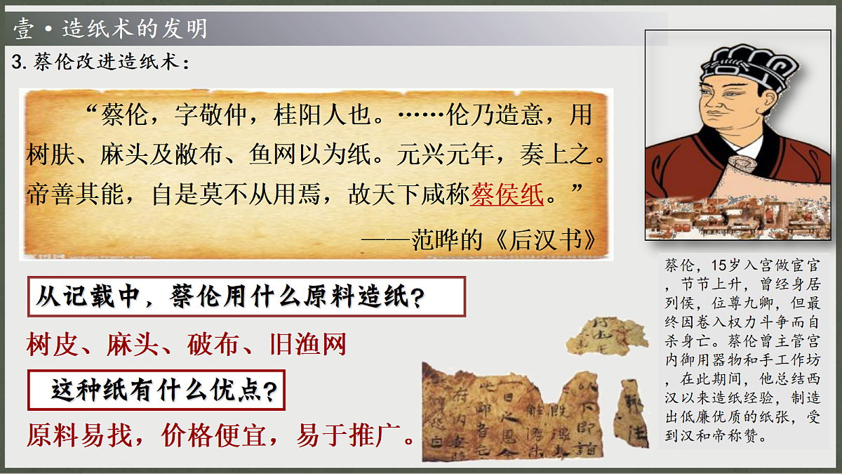 18705088第8页