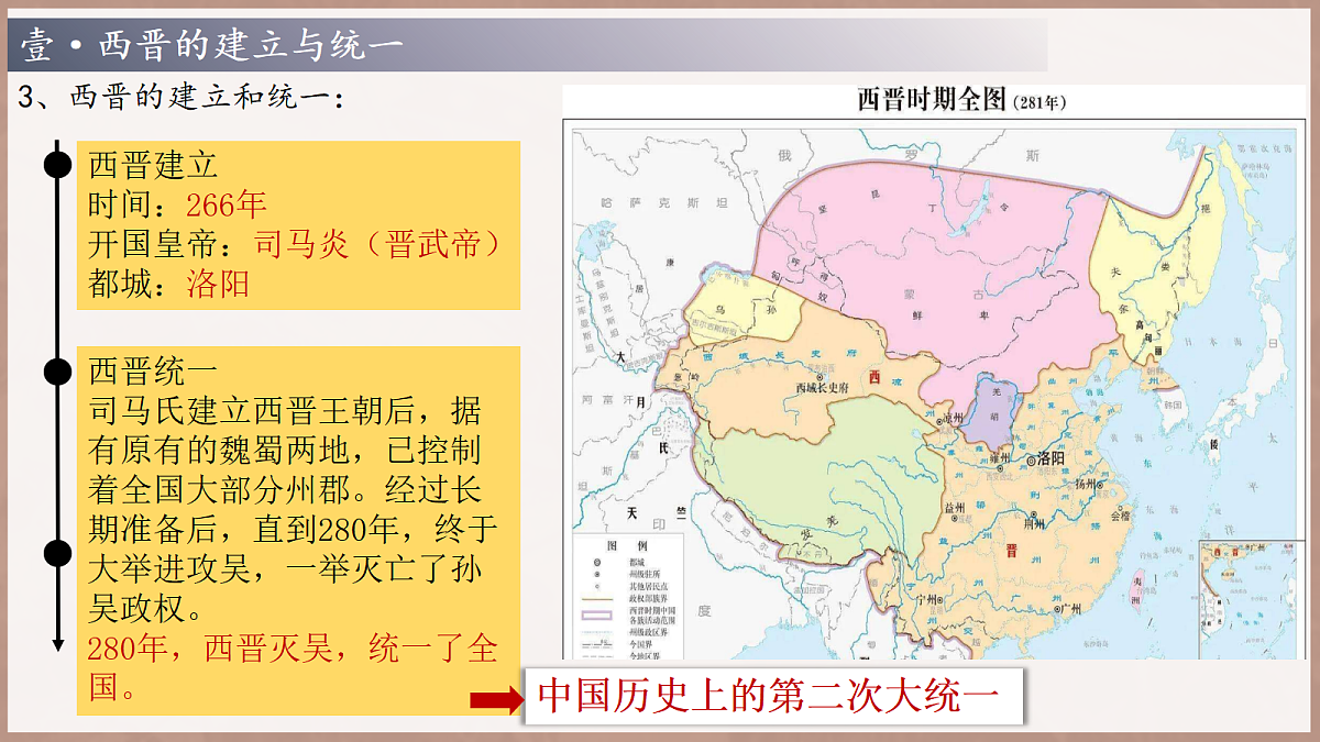 18705092第8页
