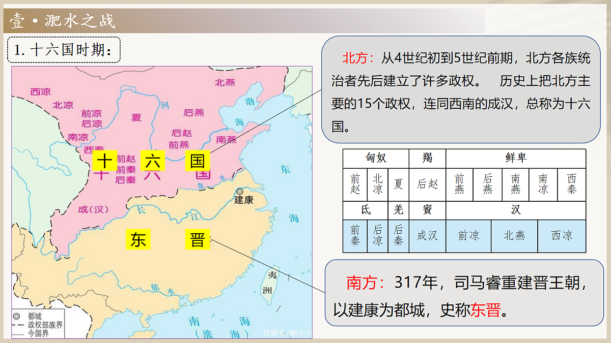 18705096第5页