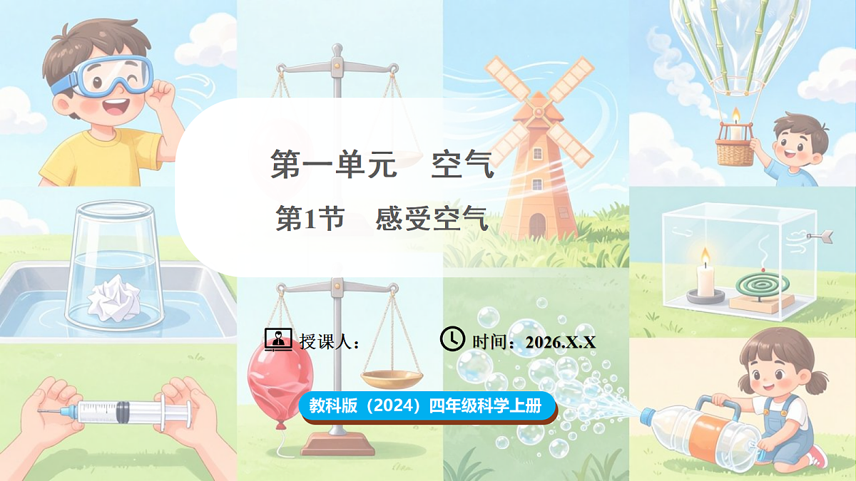 18705104第1页
