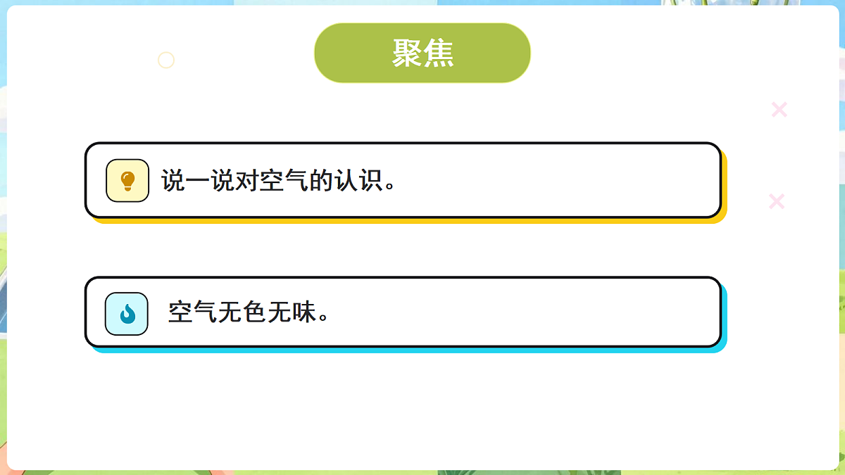 18705104第2页