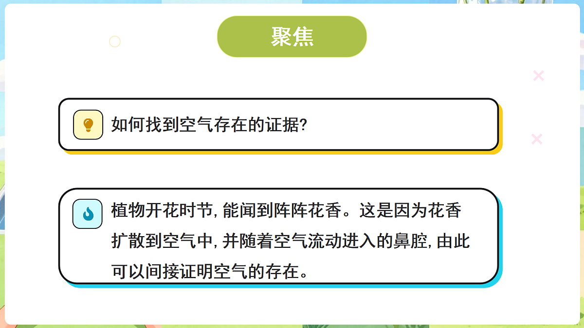 18705104第3页