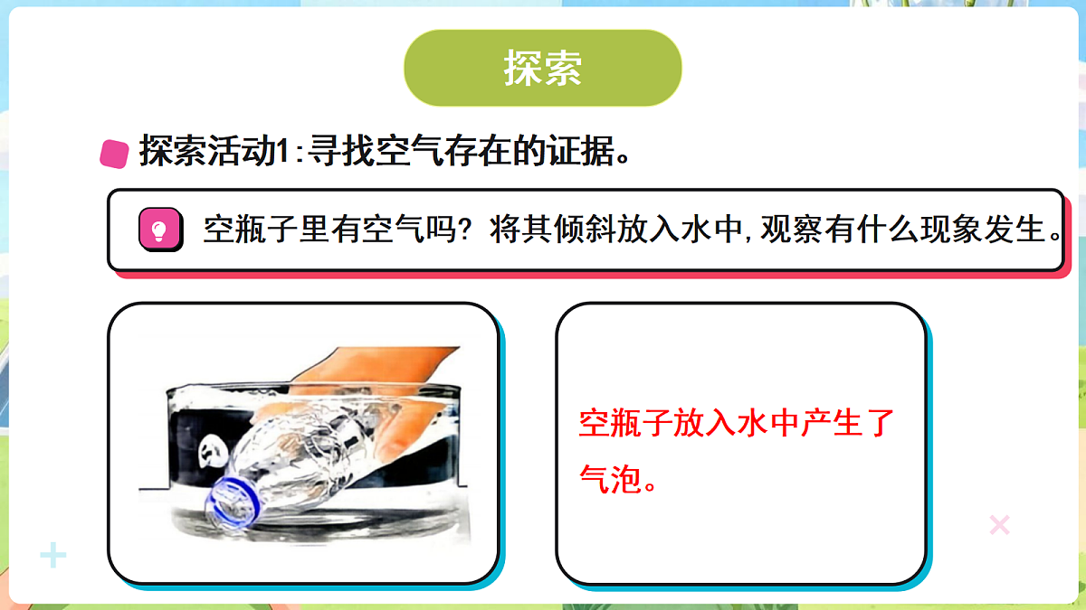 18705104第5页