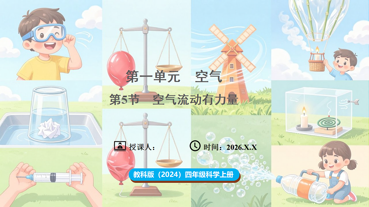 18705108第1页