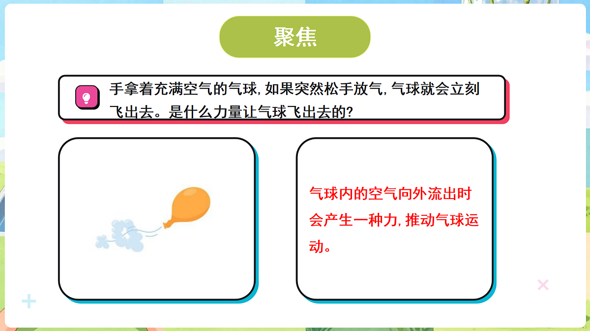 18705108第2页