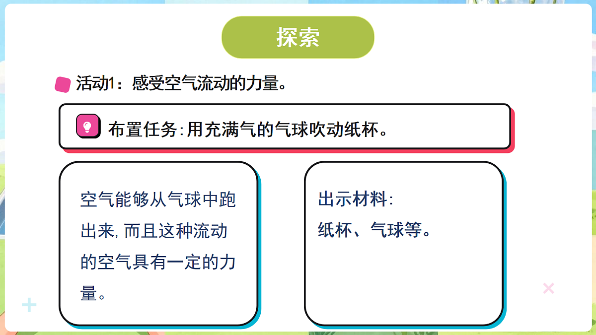 18705108第3页