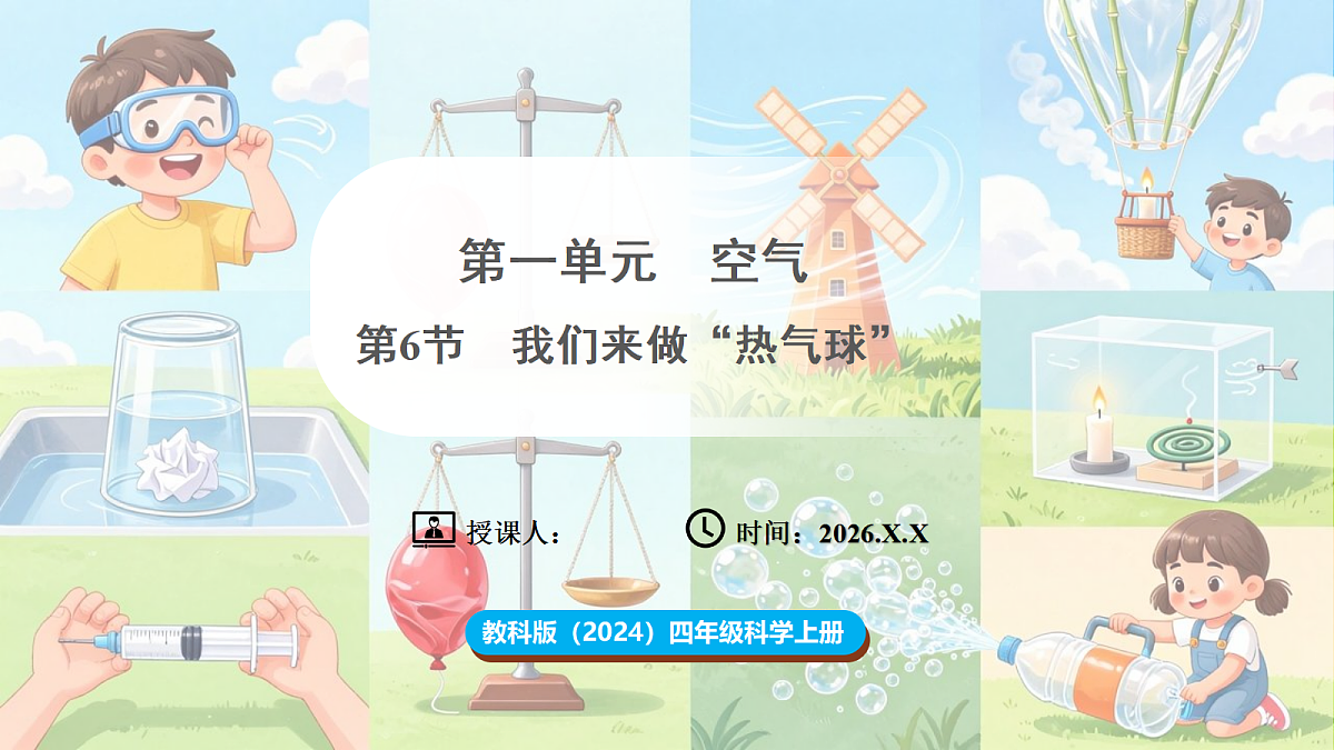 18705109第1页
