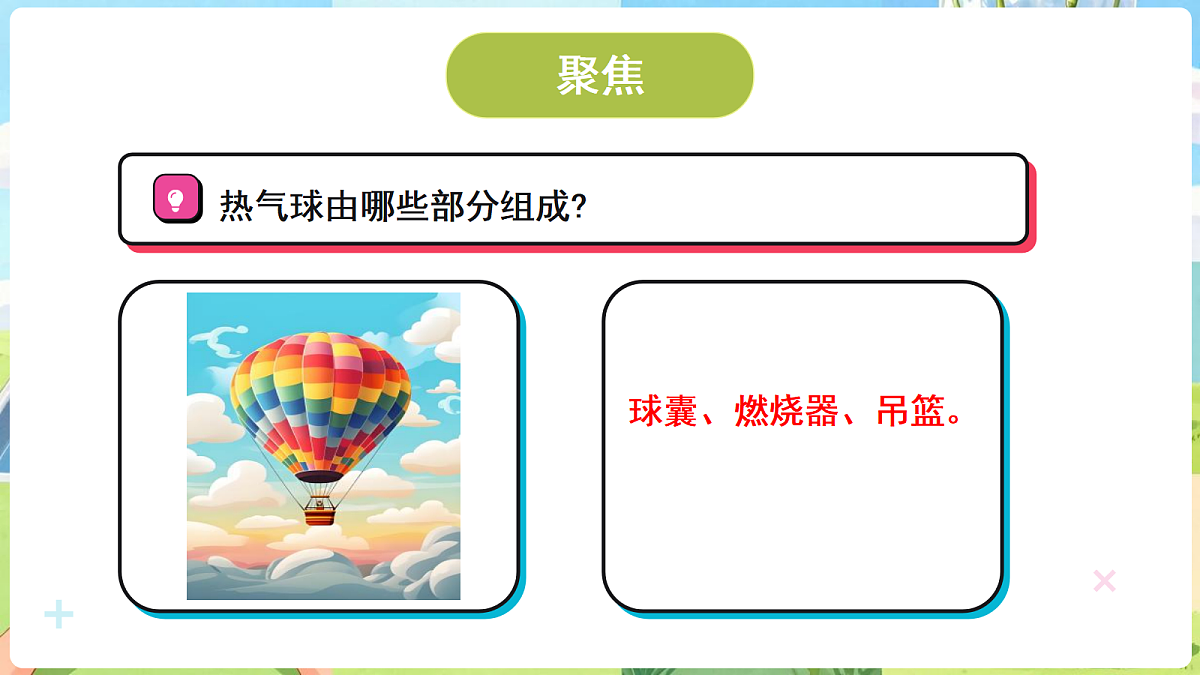 18705109第2页