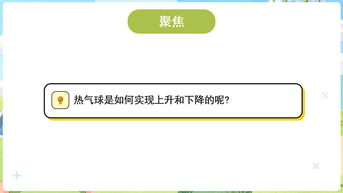 18705109第3页