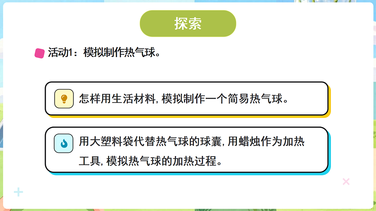 18705109第4页
