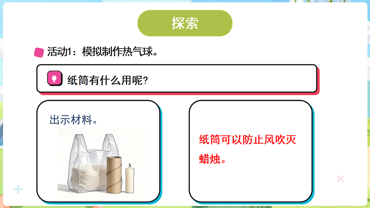 18705109第5页