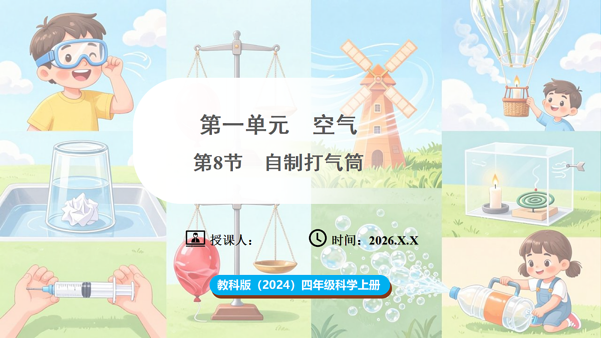 18705111第1页