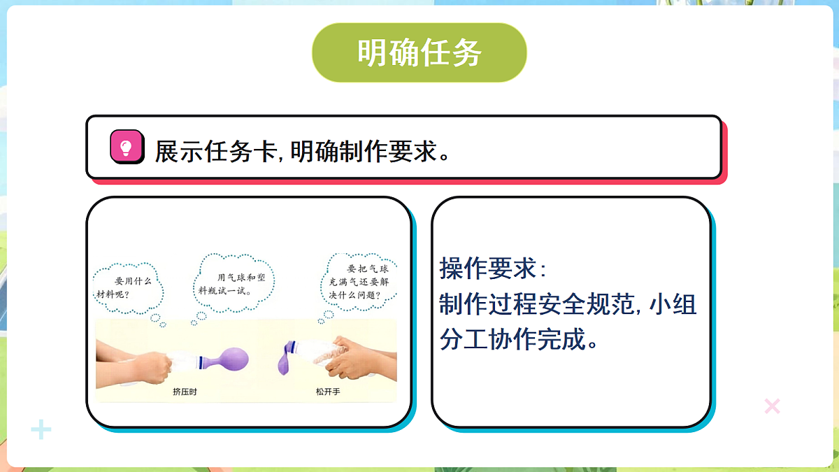 18705111第6页