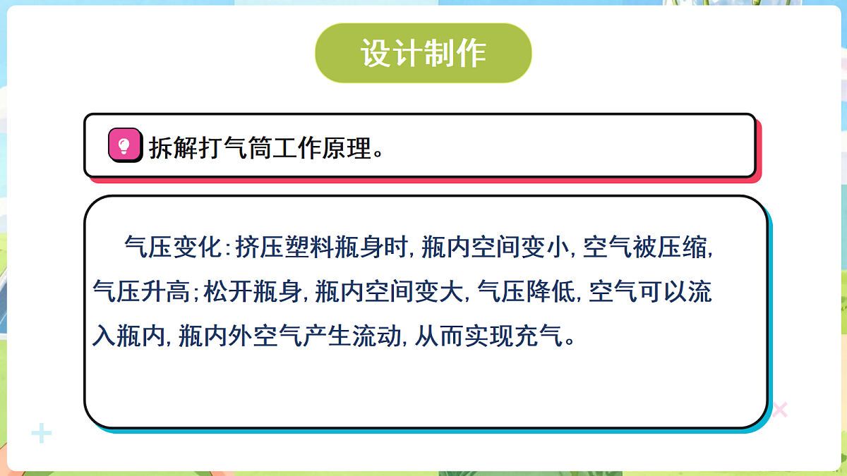 18705111第8页