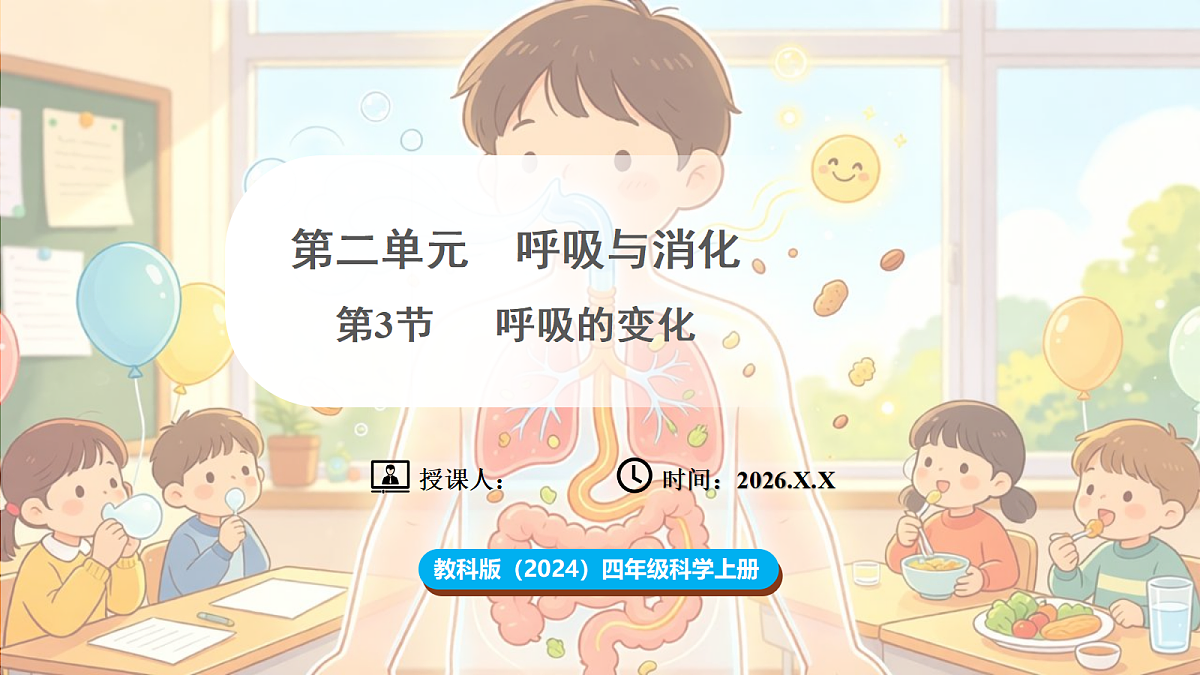 18705114第1页