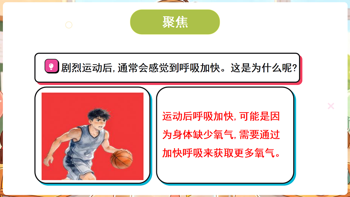 18705114第2页