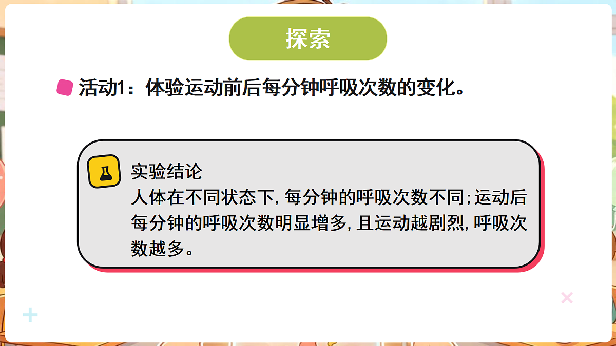 18705114第6页