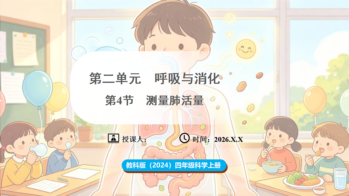 18705115第1页