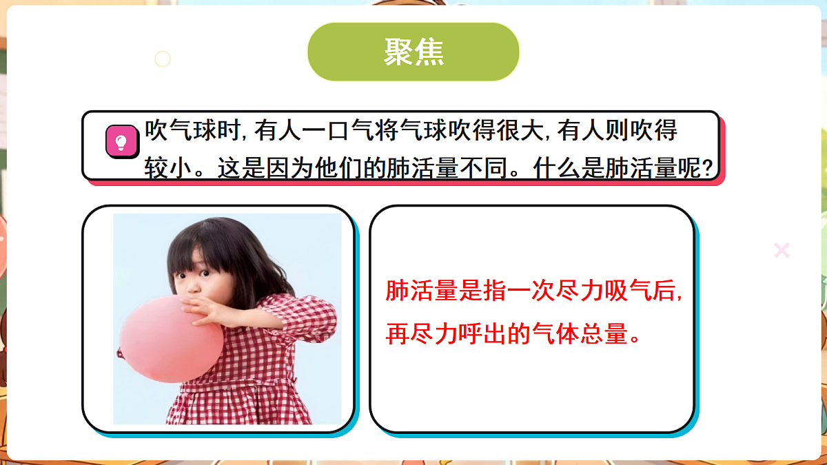 18705115第2页