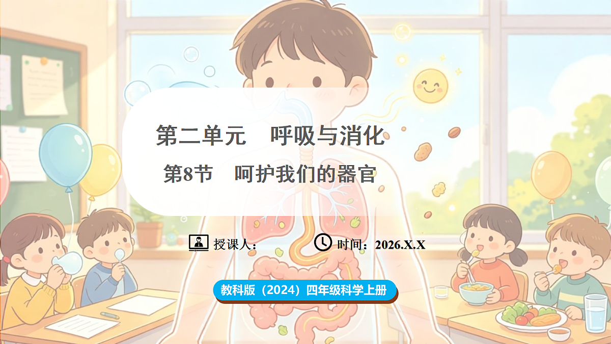 18705119第1页