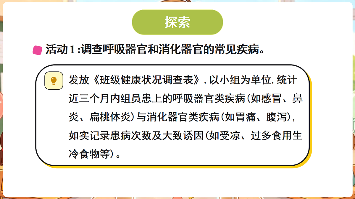 18705119第4页