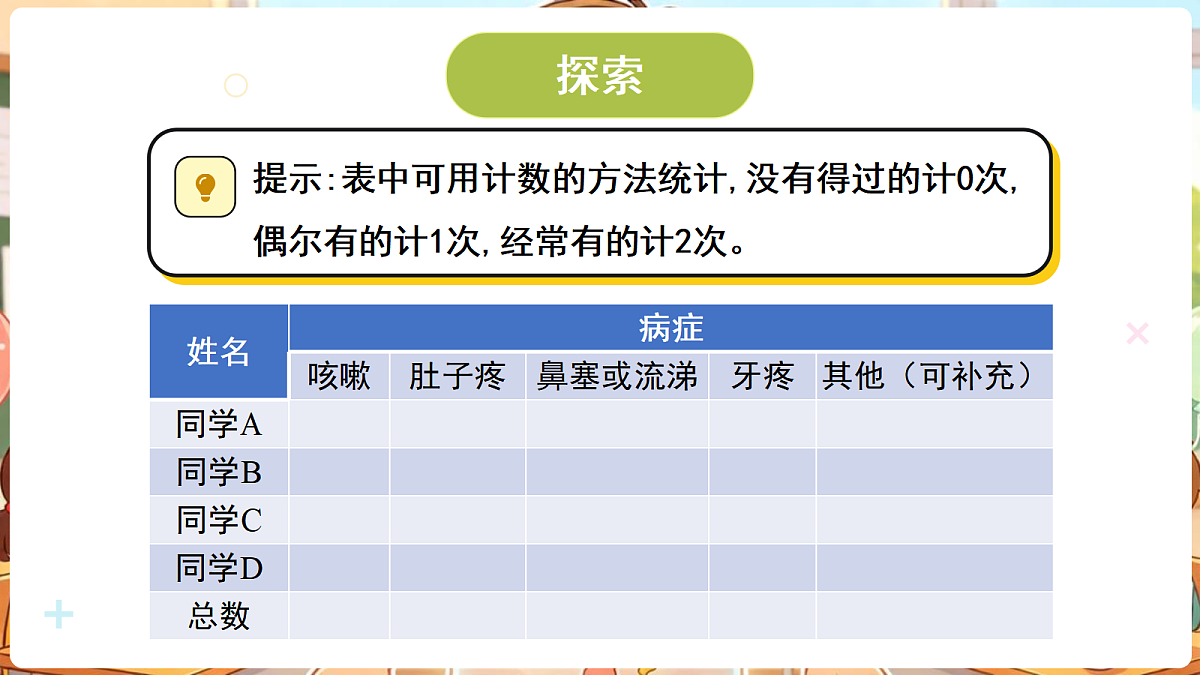 18705119第5页