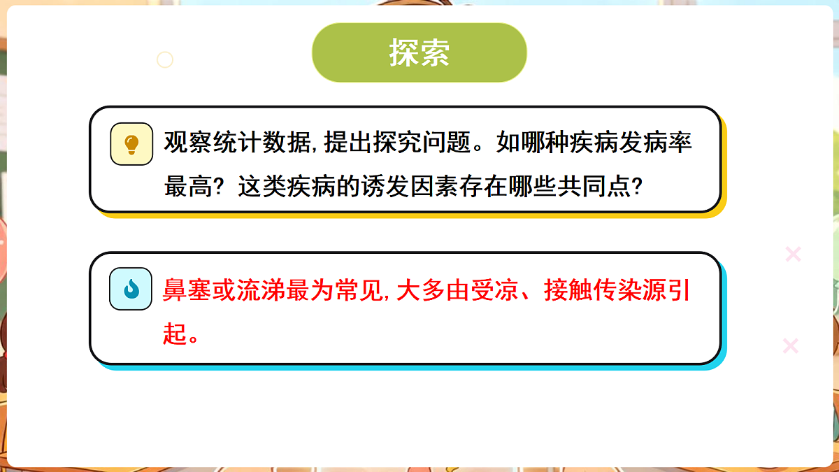 18705119第6页