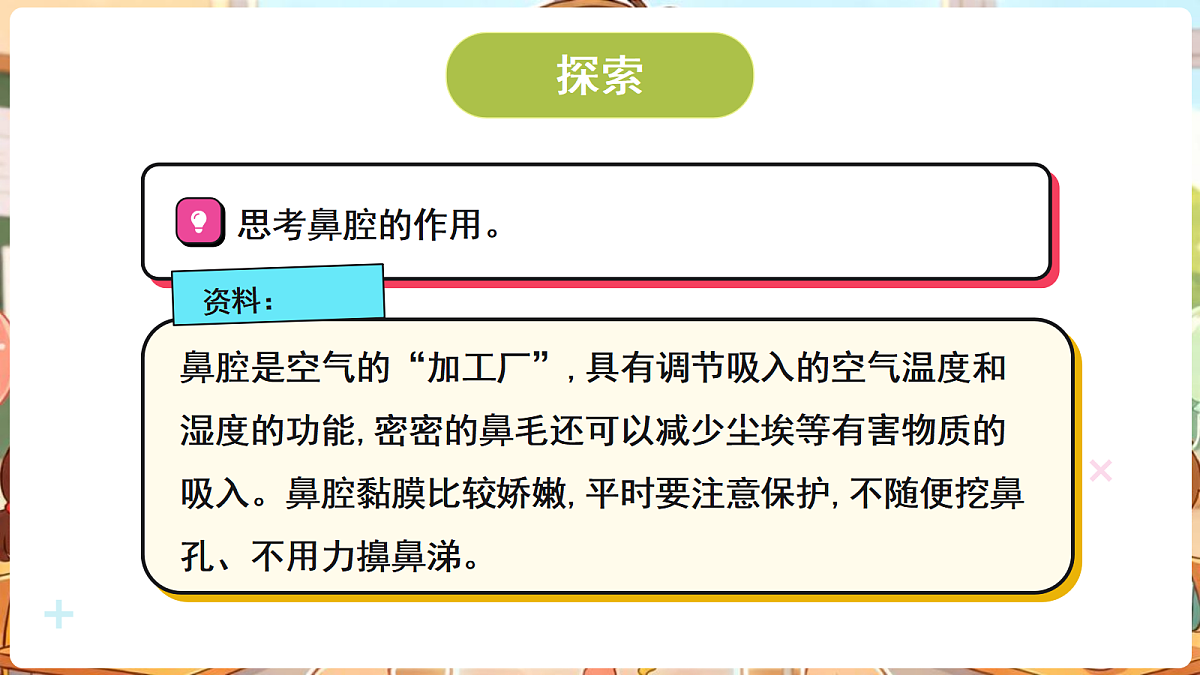 18705119第8页