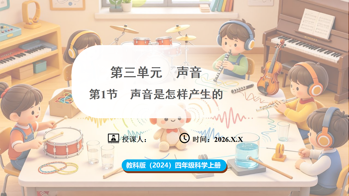 18705120第1页