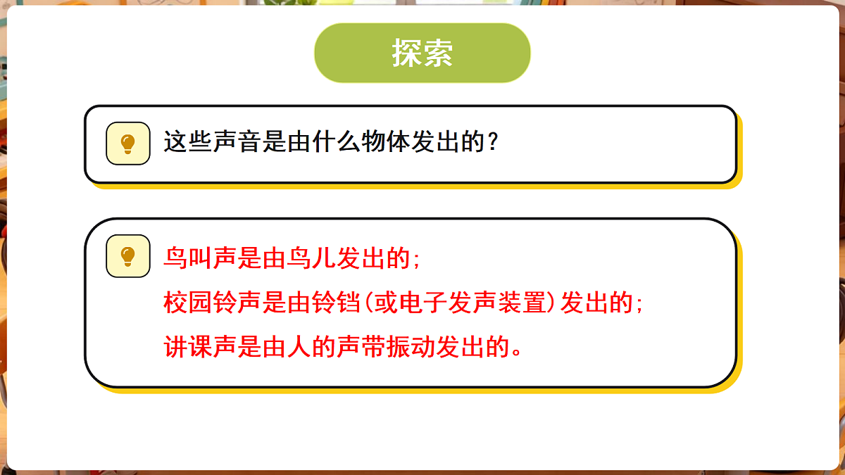18705120第4页