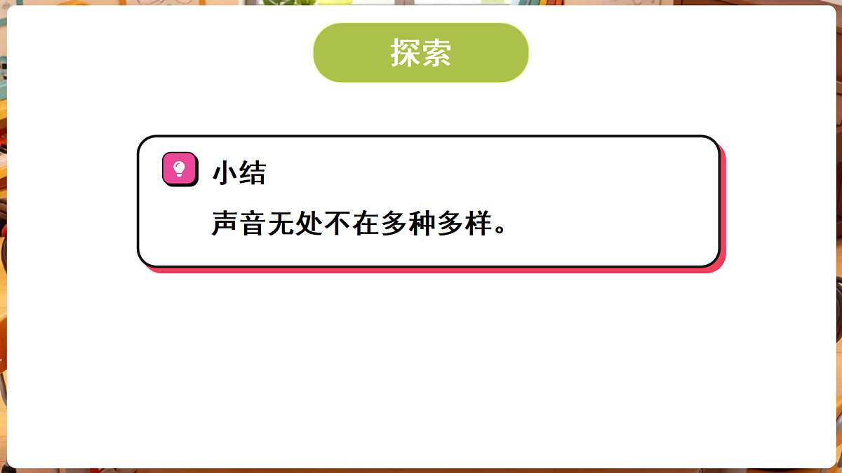 18705120第6页