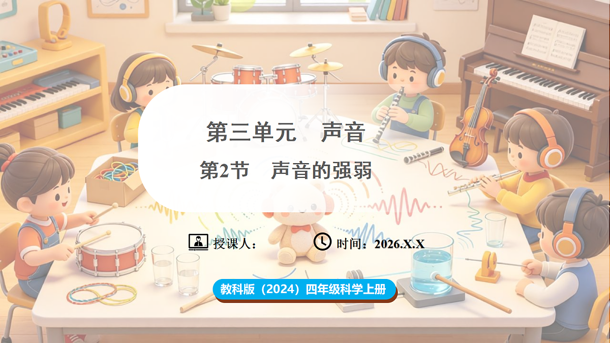 18705121第1页