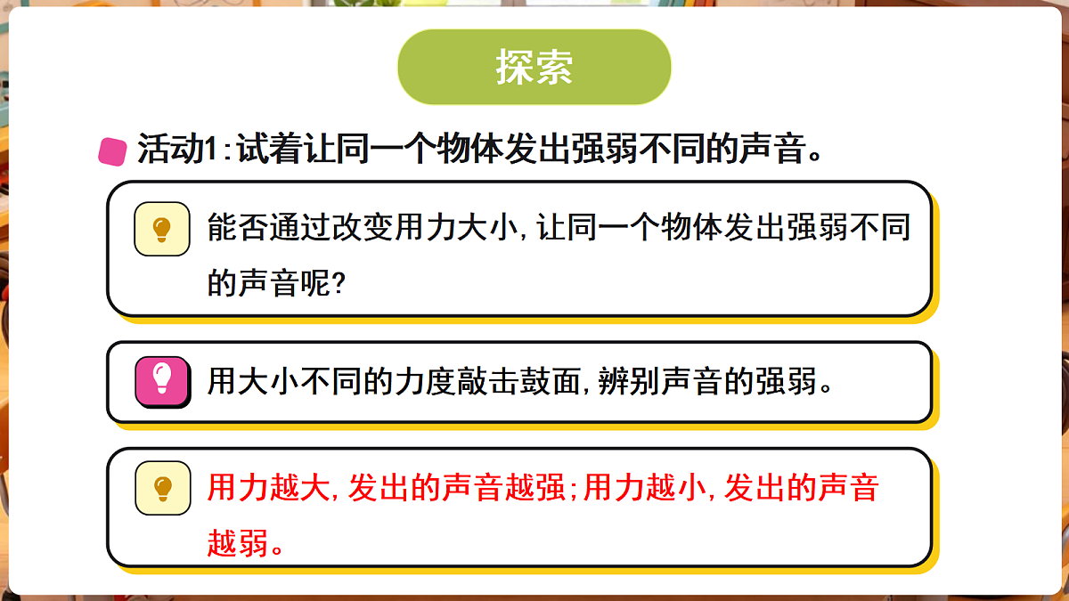 18705121第3页