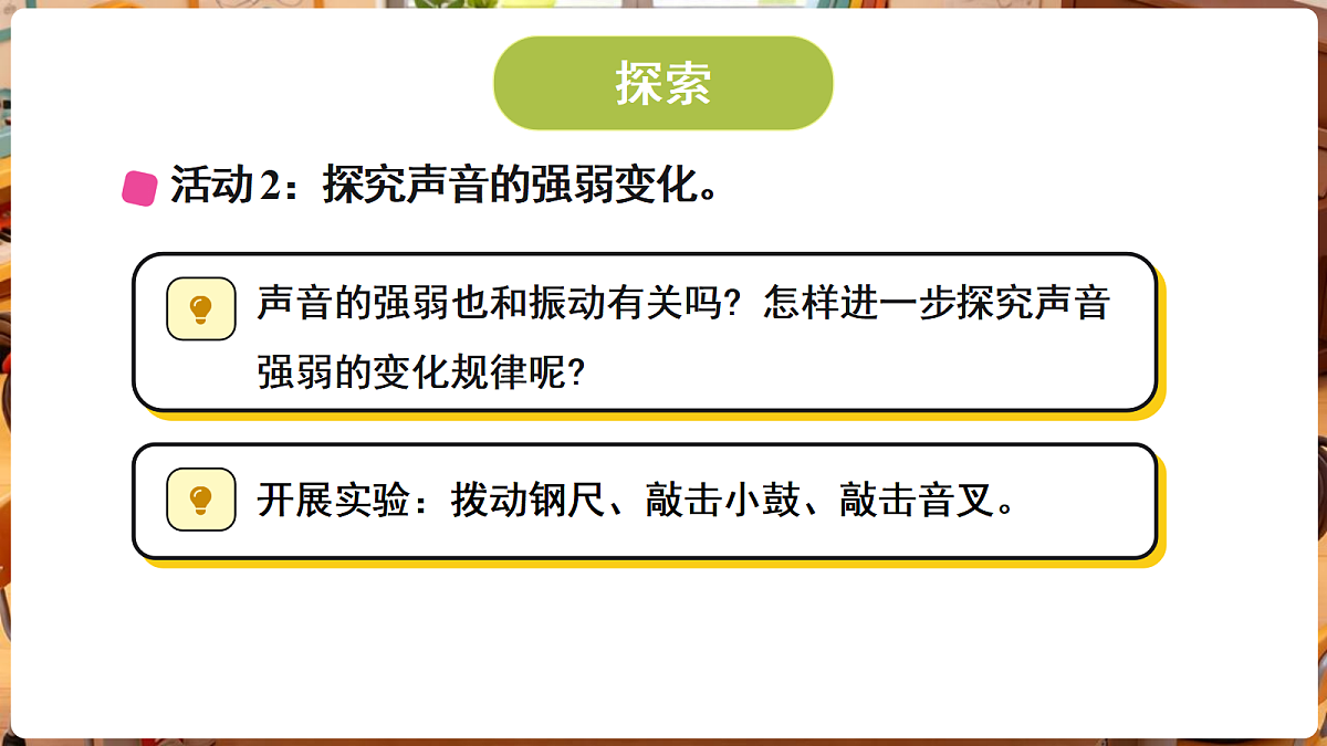 18705121第4页