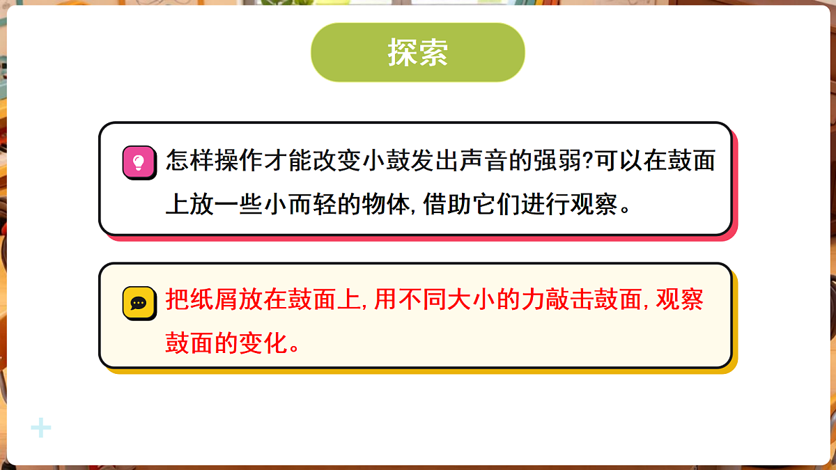 18705121第7页