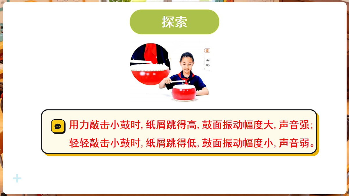 18705121第8页