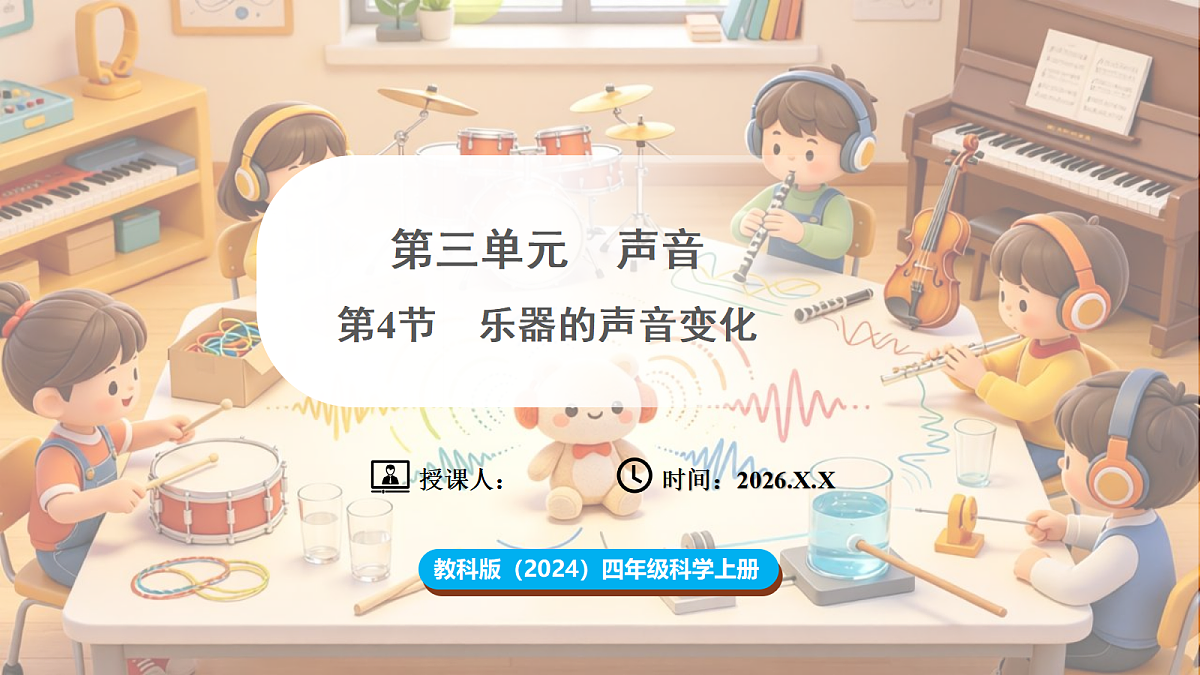 18705123第1页