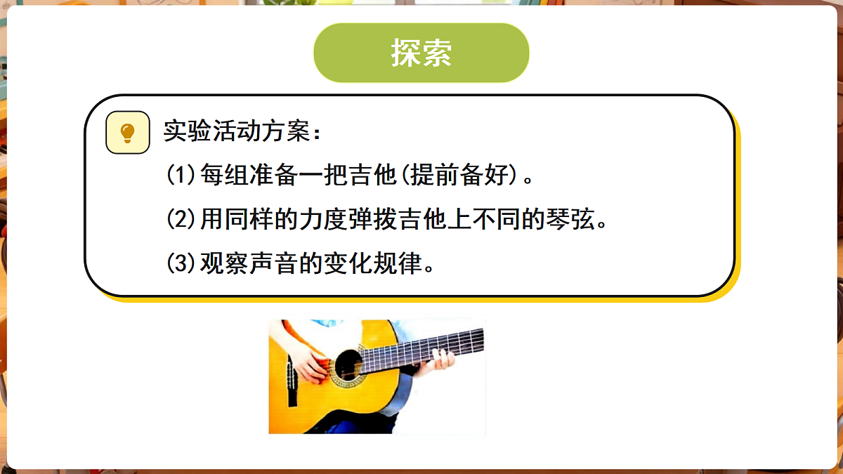 18705123第4页