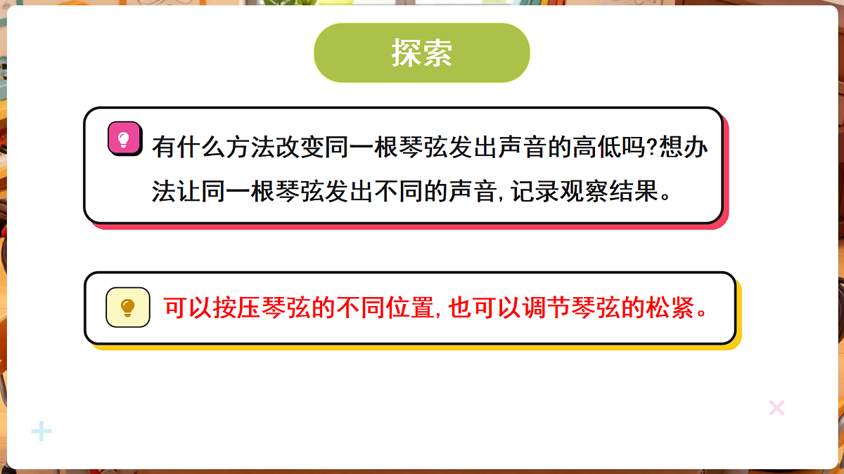 18705123第7页