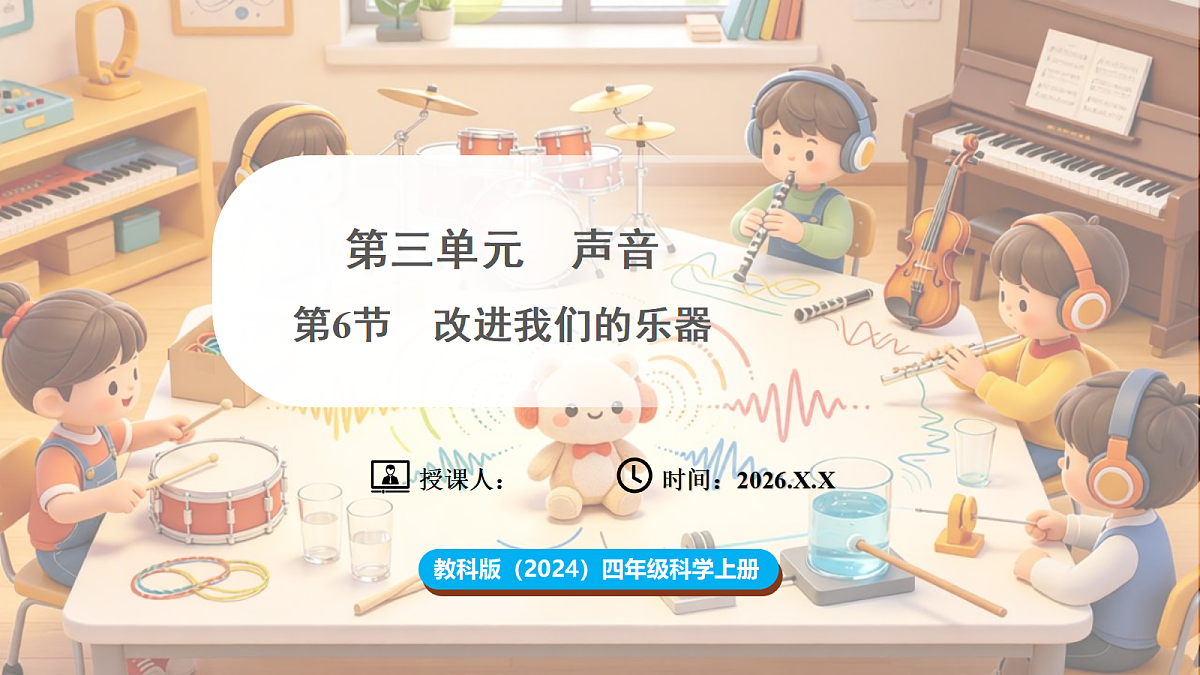 18705125第1页