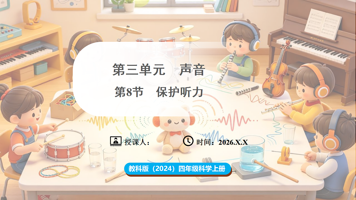 18705127第1页