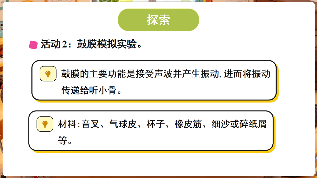 18705127第6页