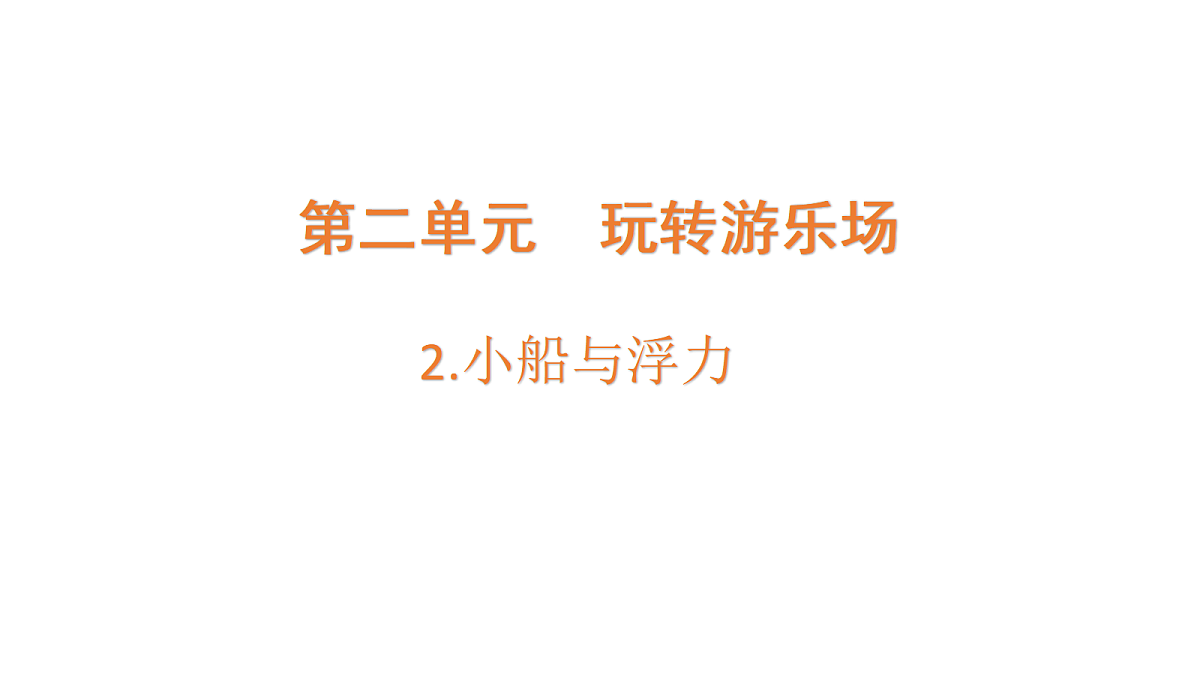 18705202第1页