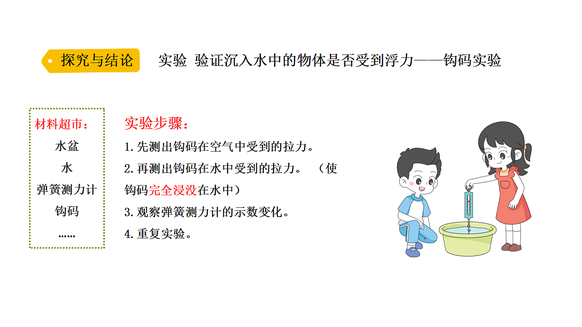 18705202第7页